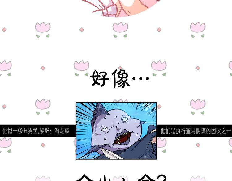 序章 流落荒岛 按头生崽3