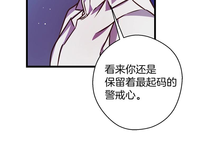 第4话 如何度过第一个夜晚22