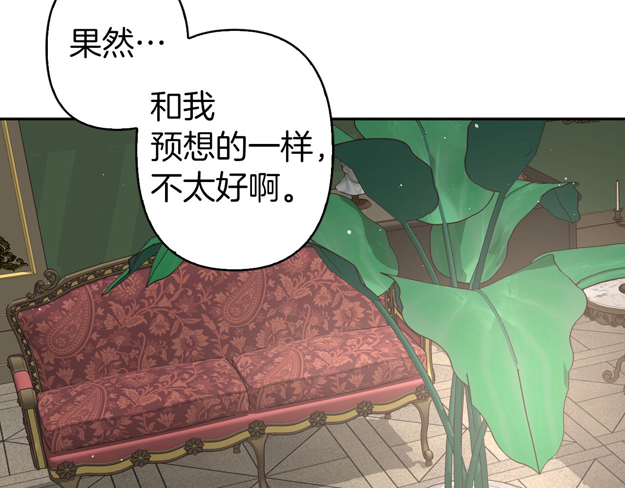 第74话 调查魔塔29