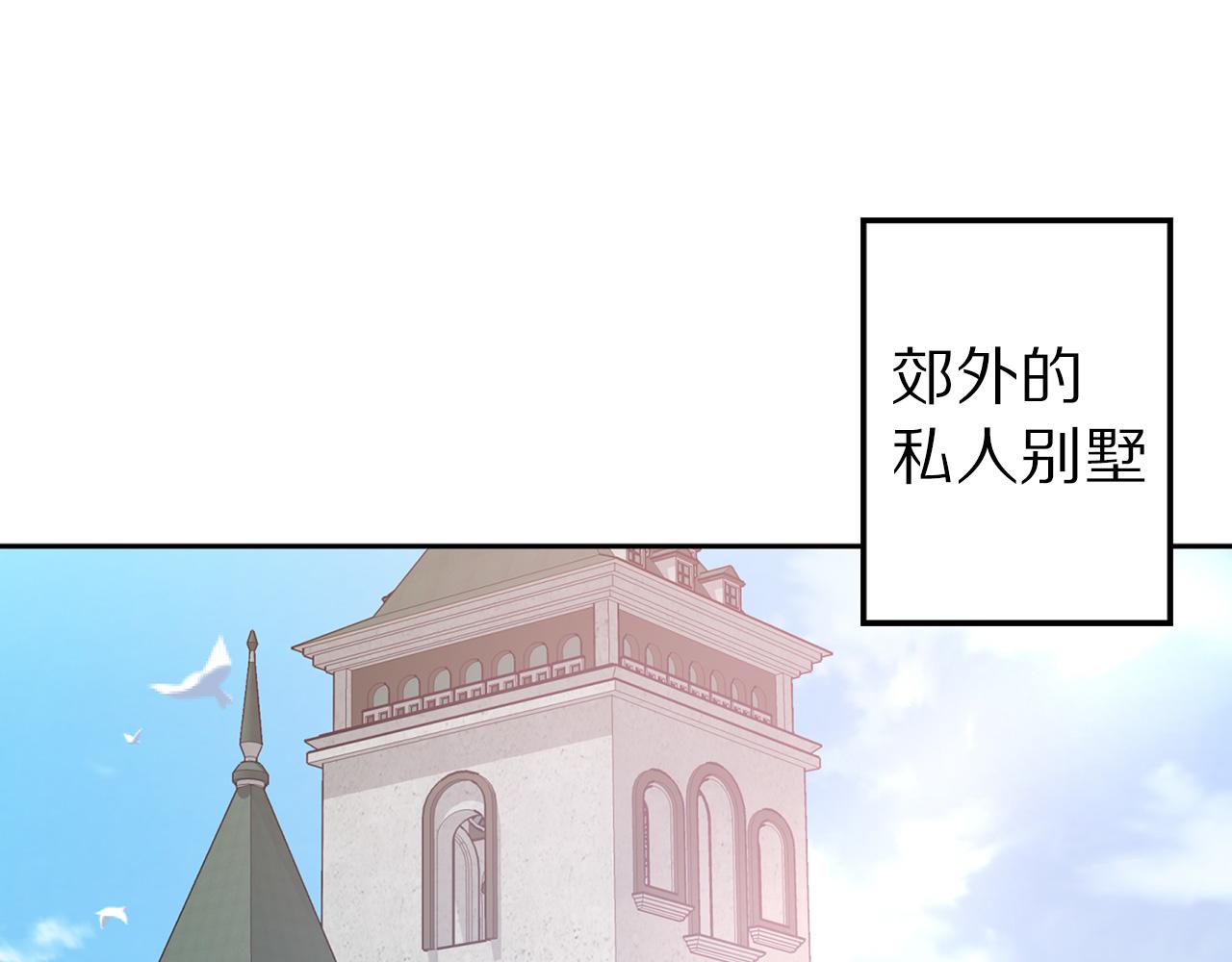 第74话 调查魔塔8