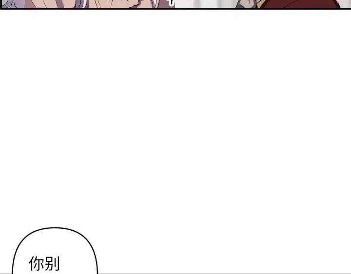 第60话 社交舞31