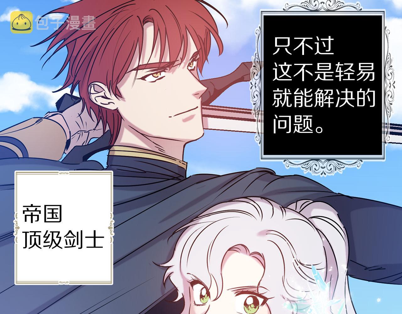 第77话 思念如狂84