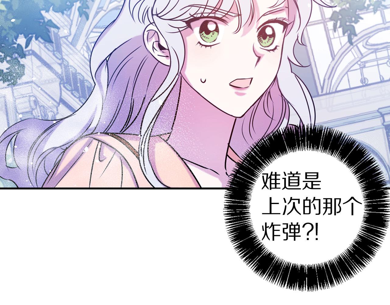 第82话 魔法播放器20