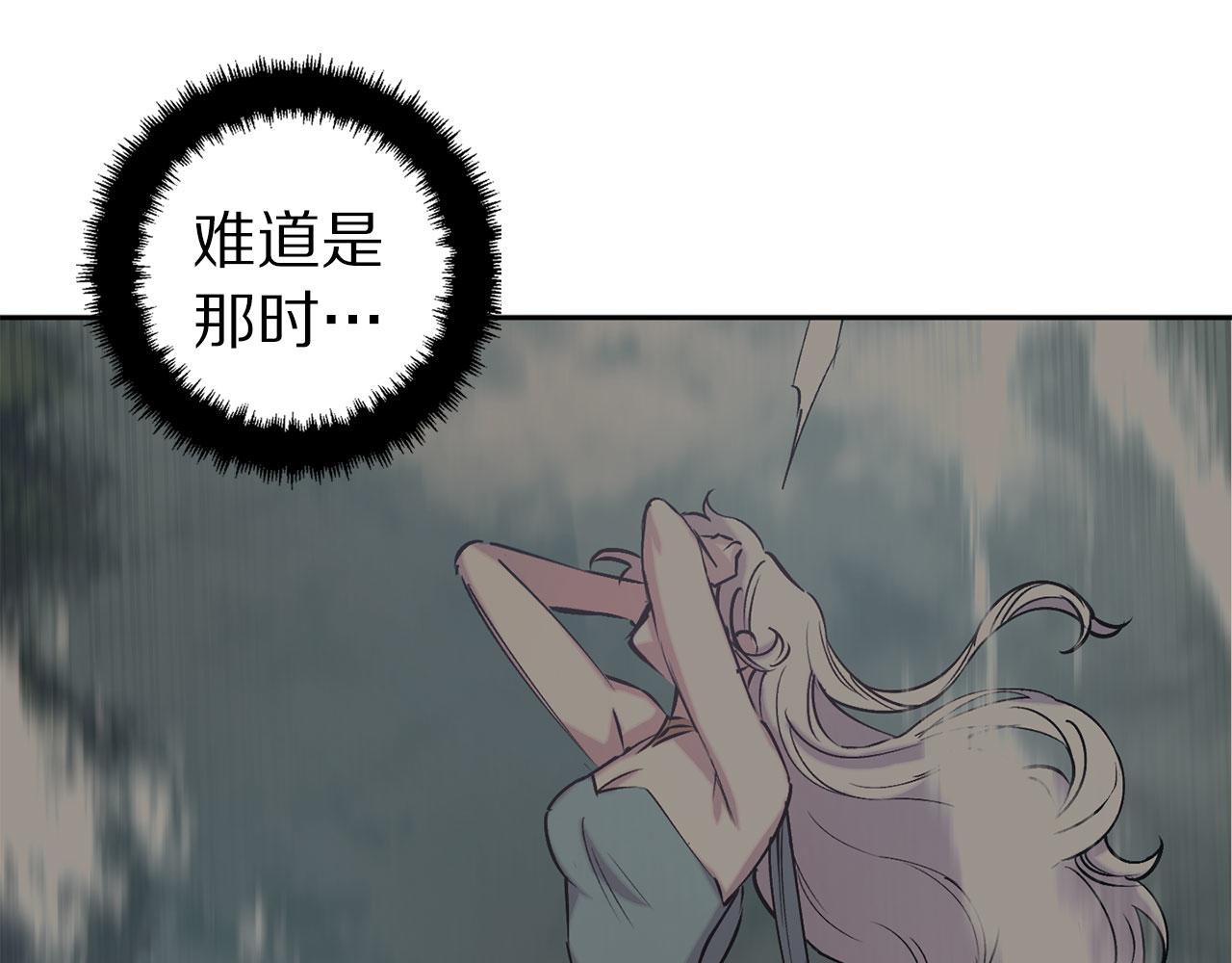 第70话 骑士的誓约32
