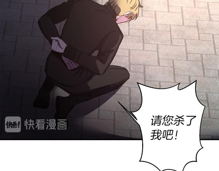 第53话 活体试验27