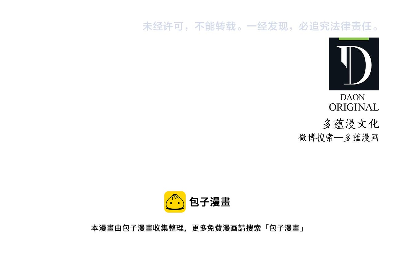 完结篇 正式求婚126