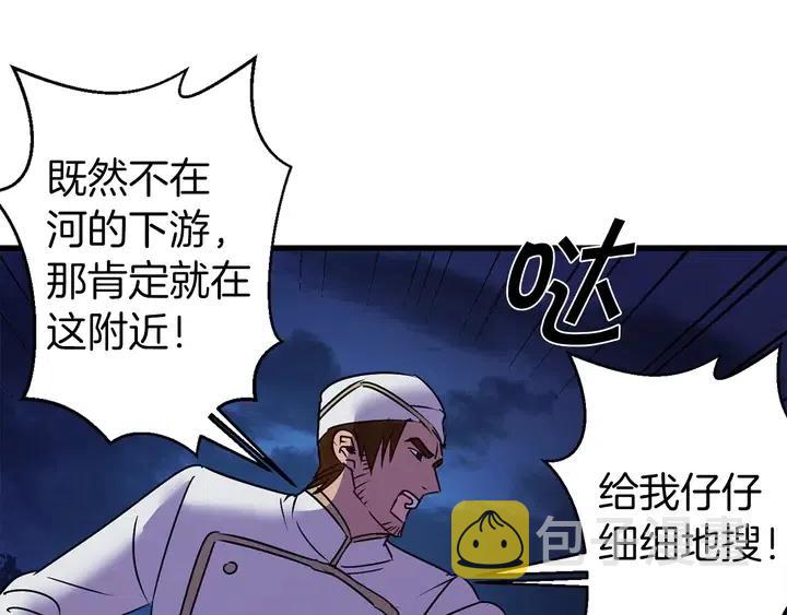 第18话 抱紧点9