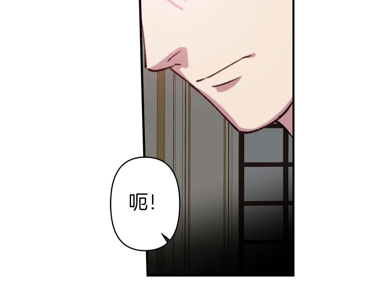 第67话 我十分讨厌你92