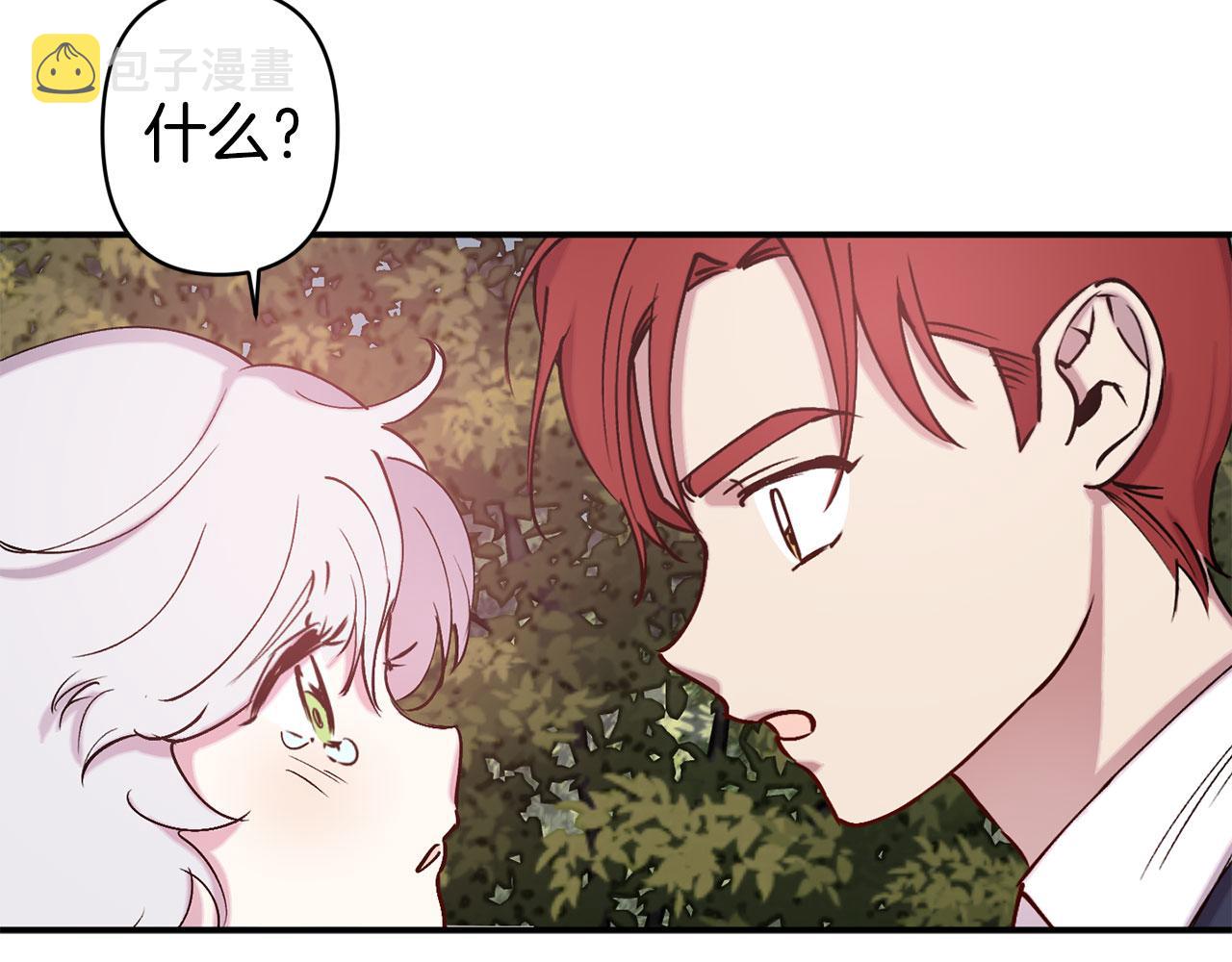 第69话 两人初遇117