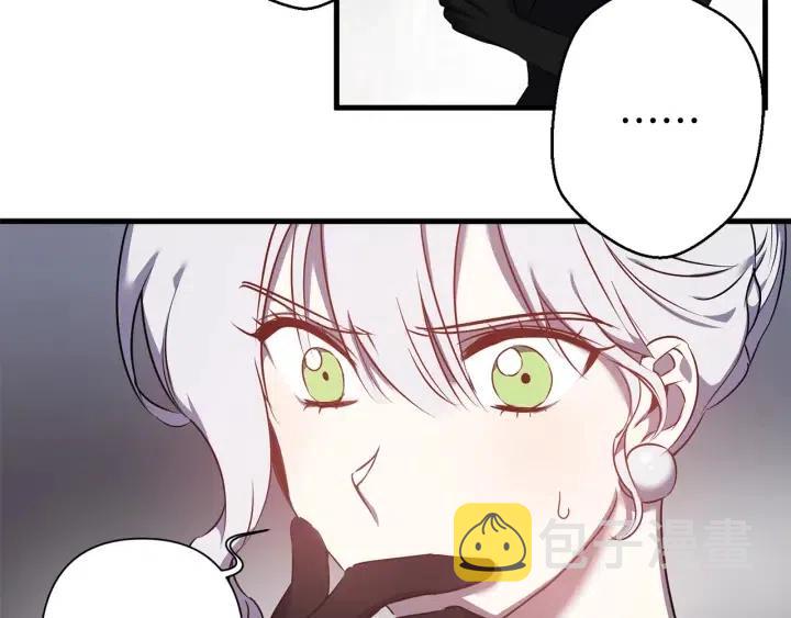 第43话 到底是谁要害我？23