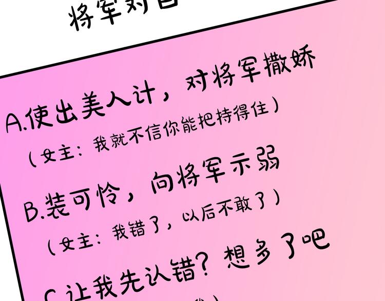 第48话 他...笑了？142