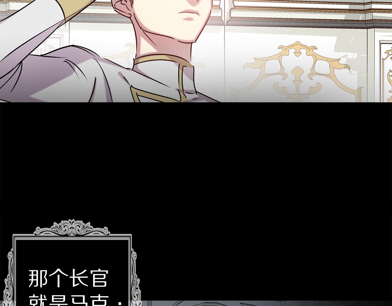 第77话 思念如狂74