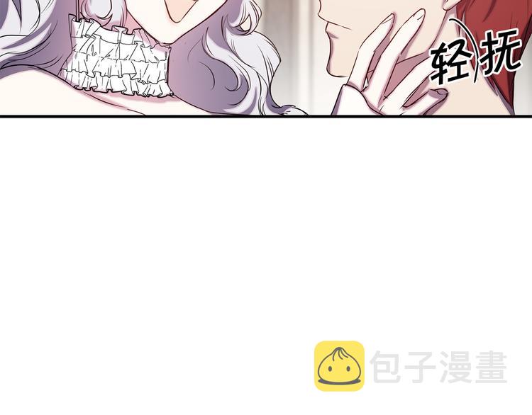 第55话 非分之想89