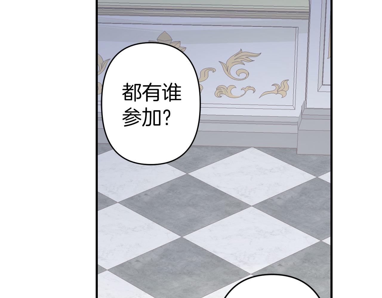 第68话 魔法杖结界弹14