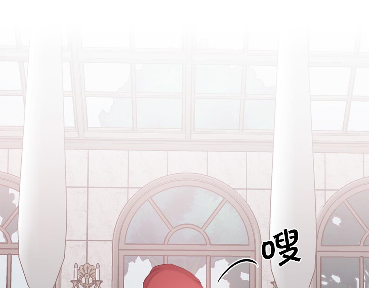 第71话 爲什麽吻我？104