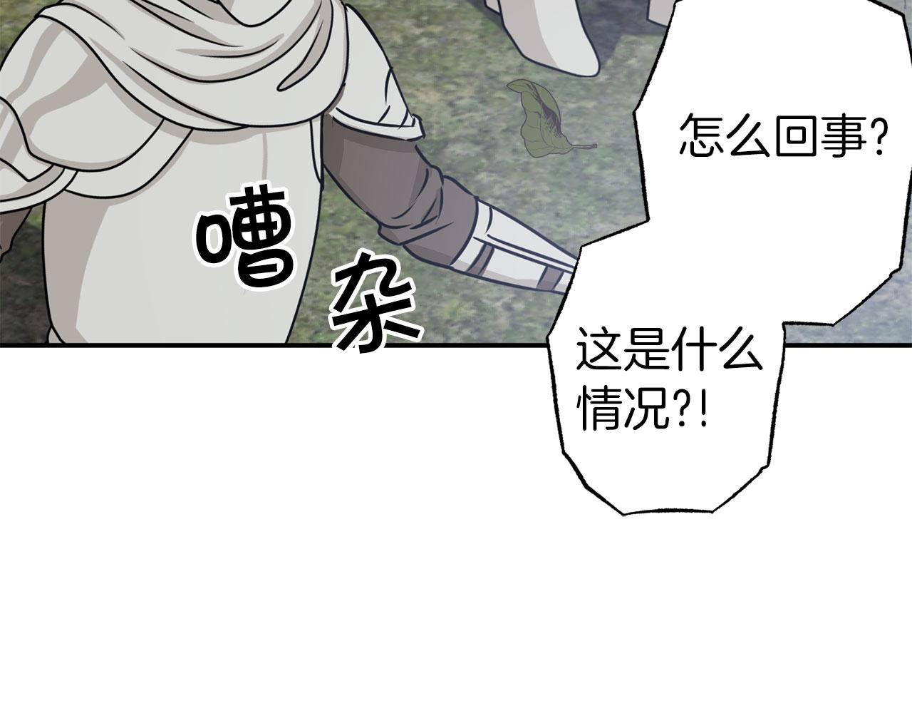 第69话 两人初遇10