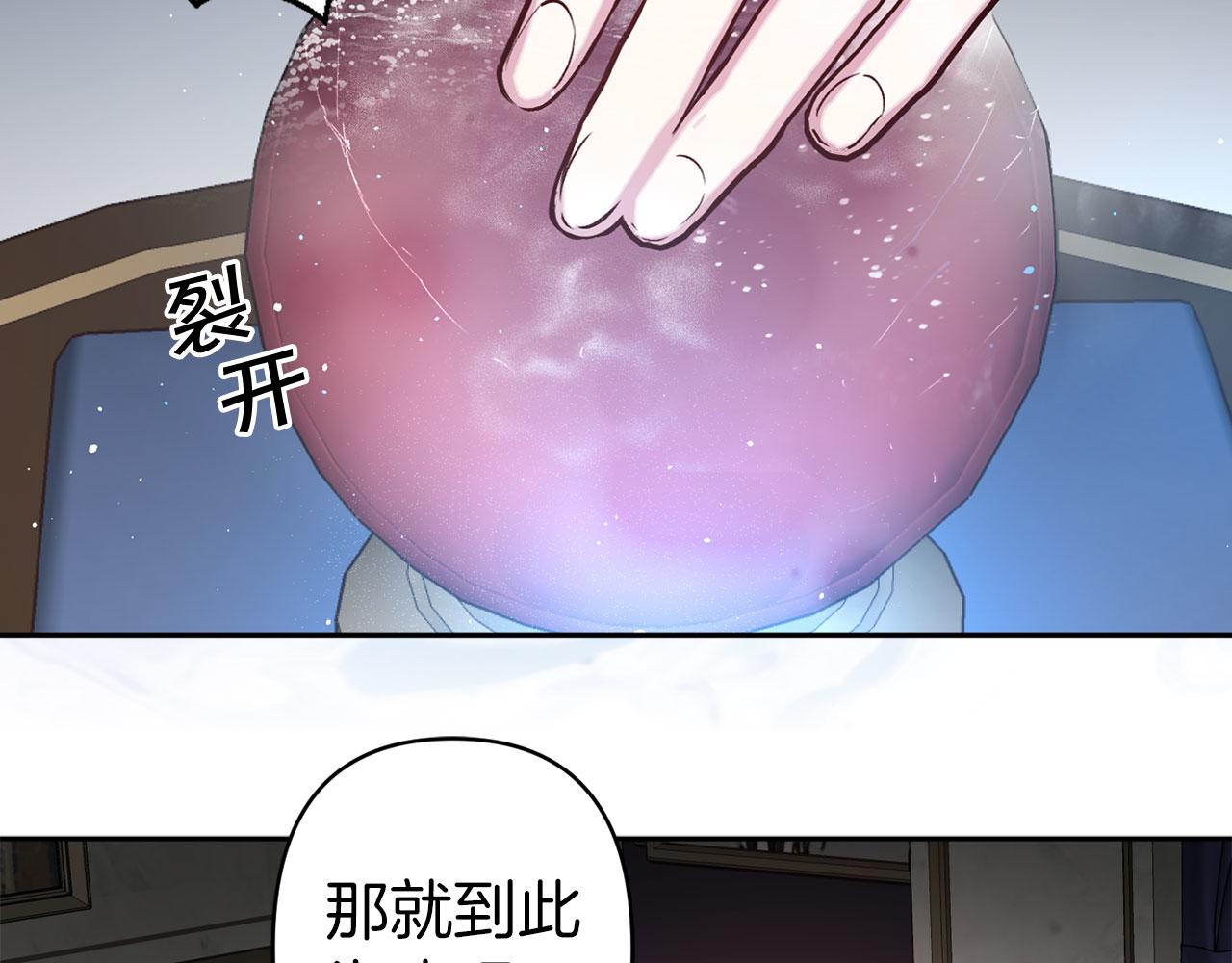 第73话 等级测试85