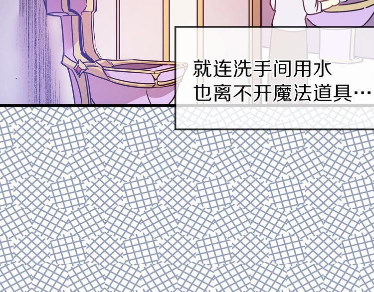 第5话 直男审美8