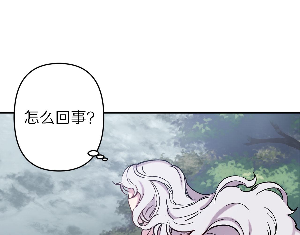 第68话 魔法杖结界弹121