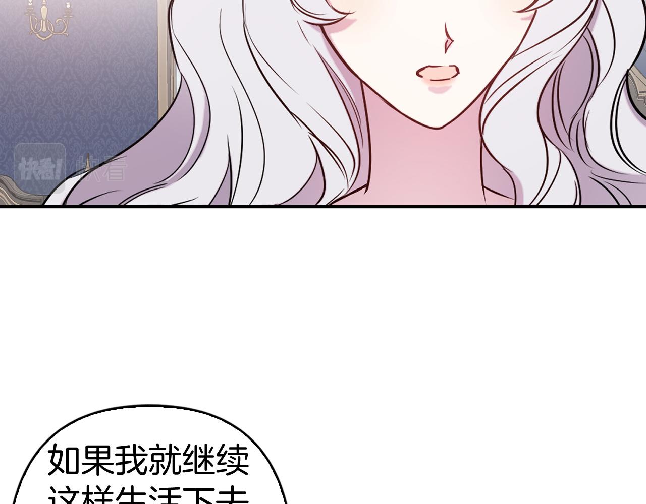 完结篇 正式求婚64