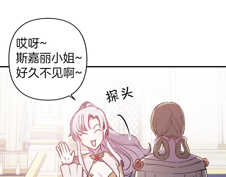 第63话 挑衅101