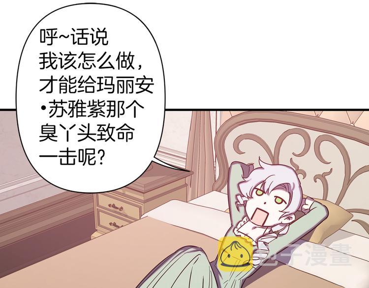 第49话 他不会背叛我109
