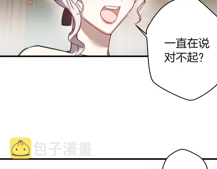 第41话 父母的固执110