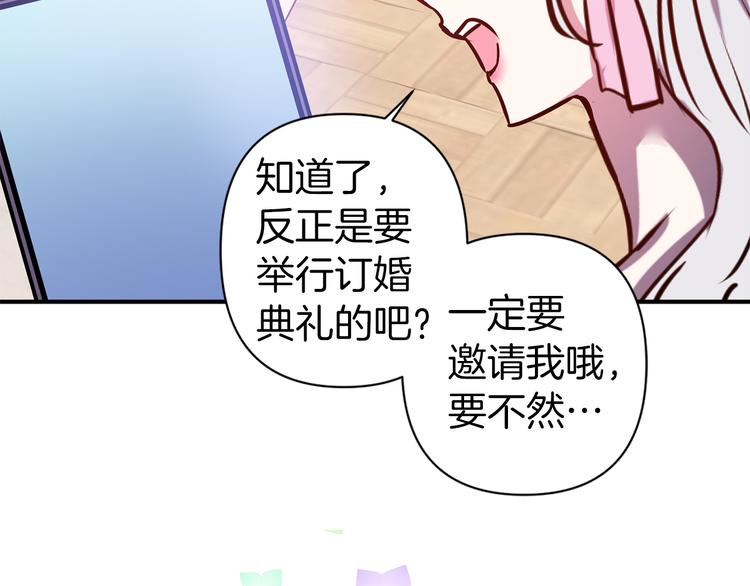 第49话 他不会背叛我35