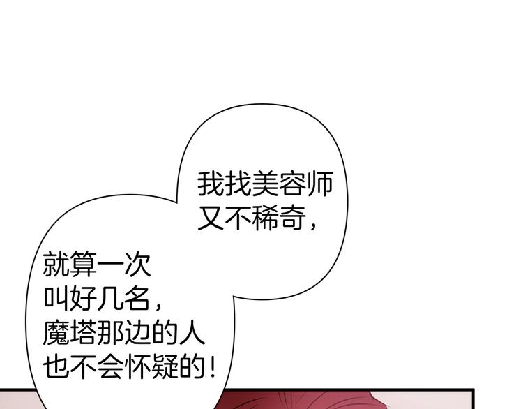 第48话 他...笑了？39