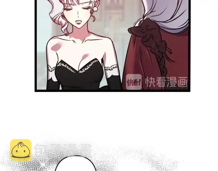 第39话 是谁解除的防水魔法？59