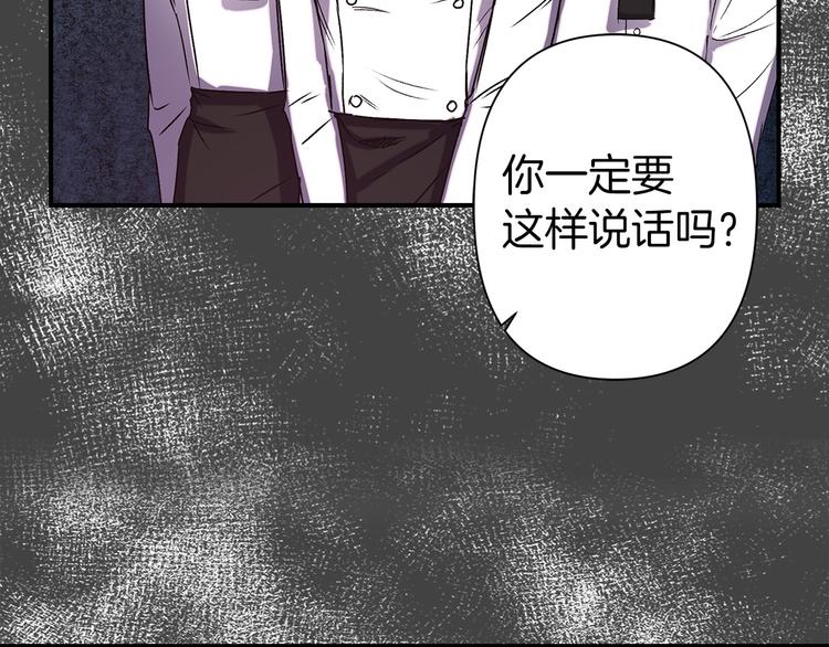 第49话 他不会背叛我67