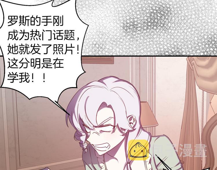 第50话 约会14
