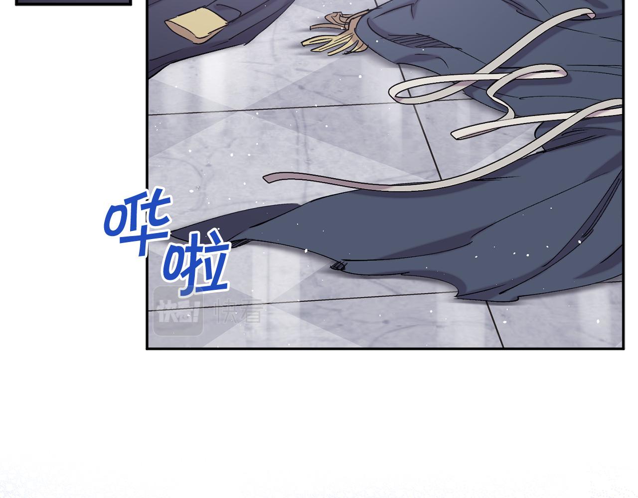 第71话 爲什麽吻我？21