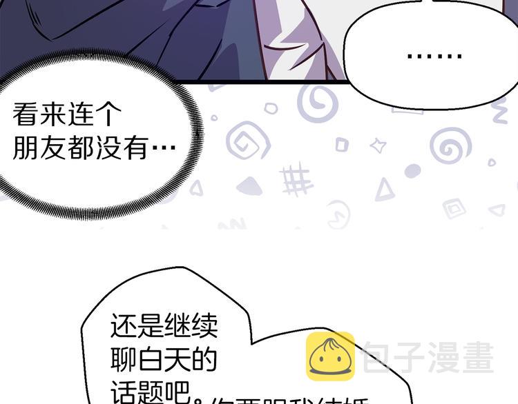 第4话 如何度过第一个夜晚38
