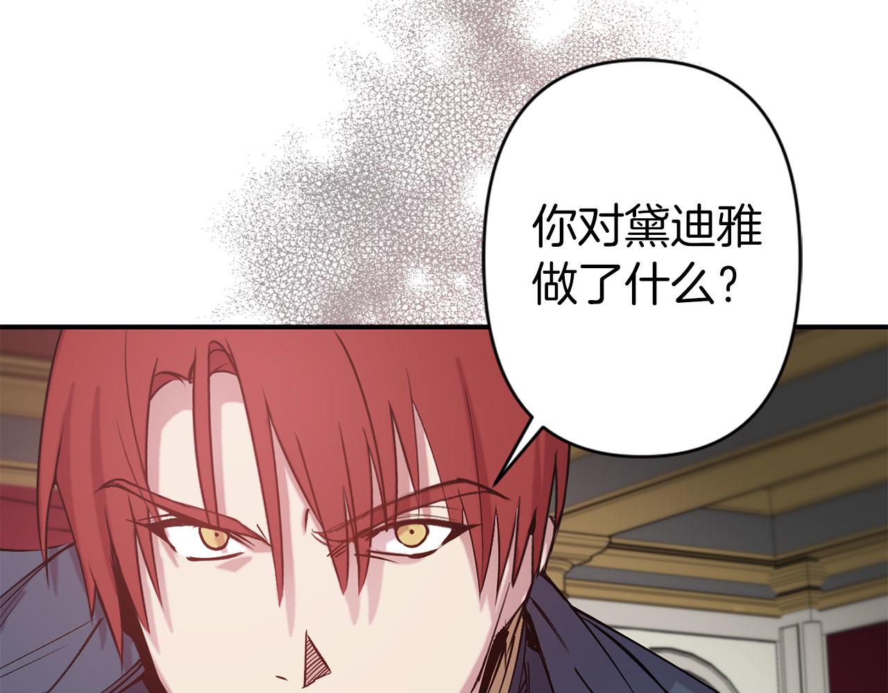第68话 魔法杖结界弹83