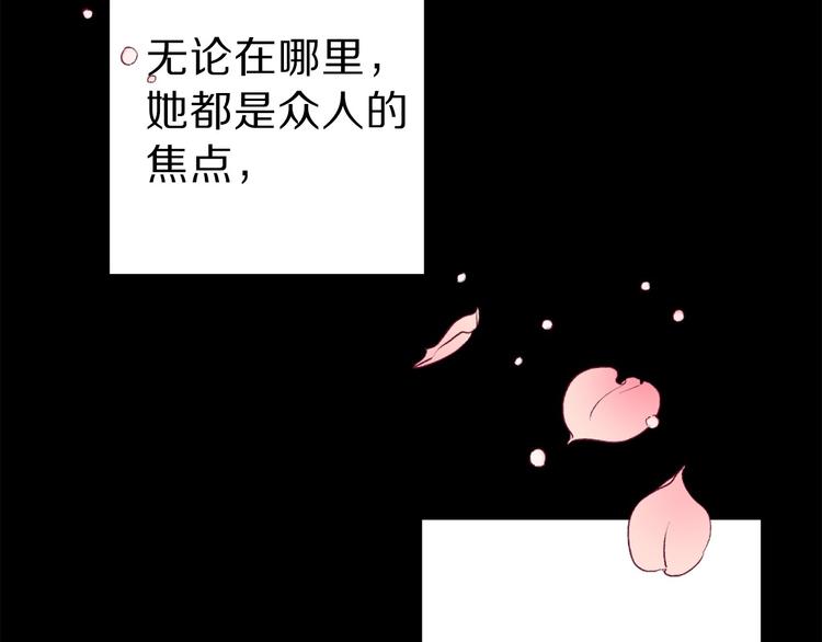 第1话 贵族千金被！逼！婚！9