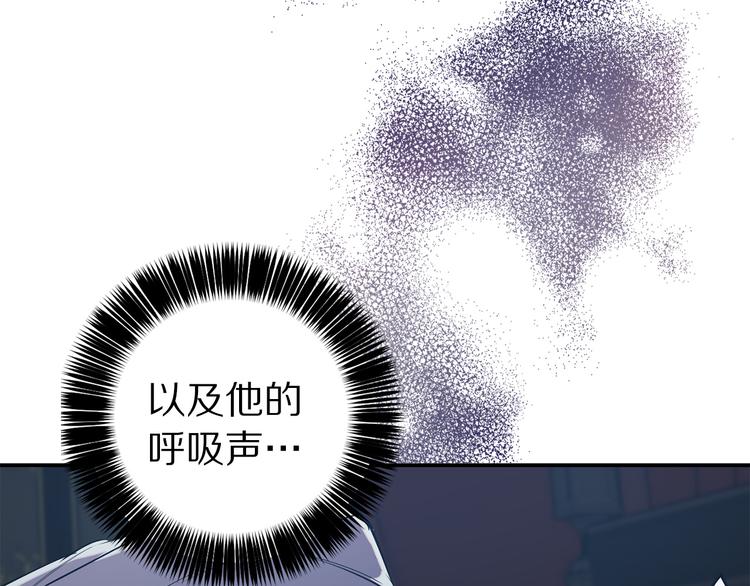 第55话 非分之想18