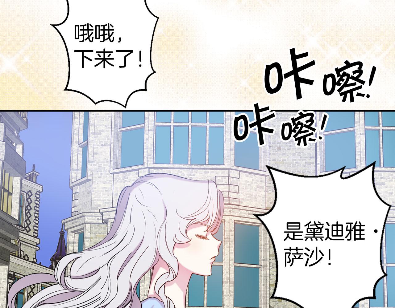 第73话 等级测试18