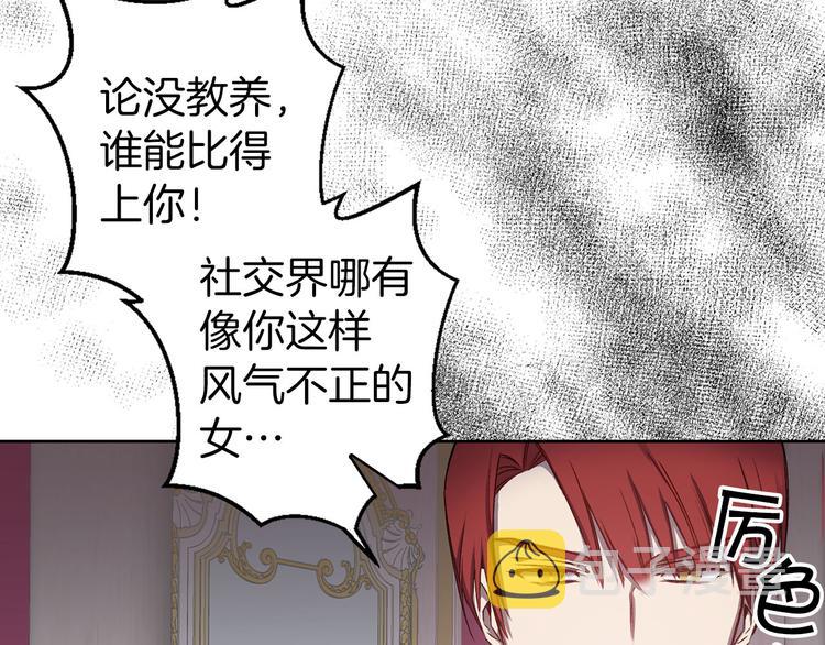 第47话 轻易心动43