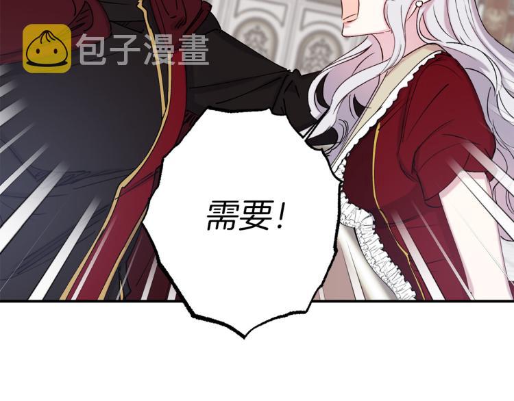 第65话 争吵35