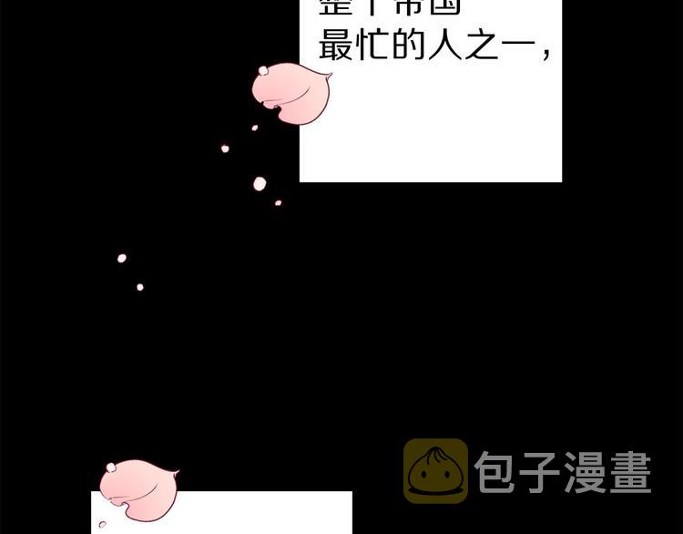 第1话 贵族千金被！逼！婚！8