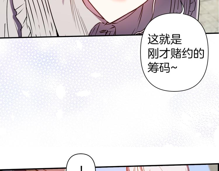 第52话 危险人物5