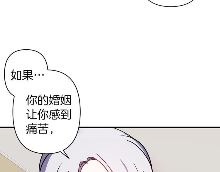 第44话 黛儿的初恋21