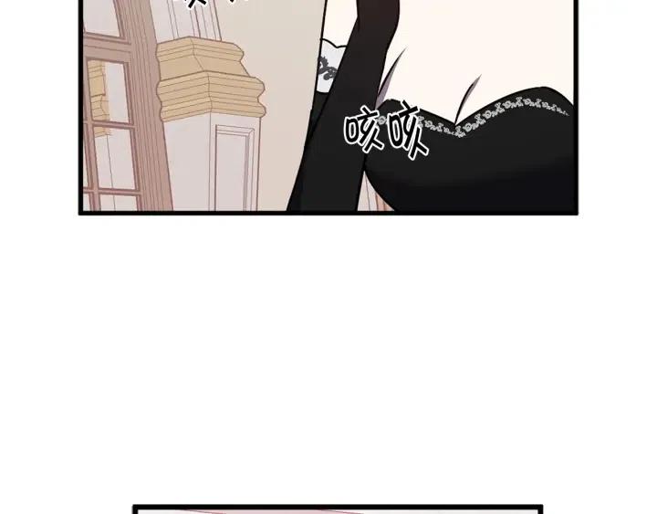 第43话 到底是谁要害我？114