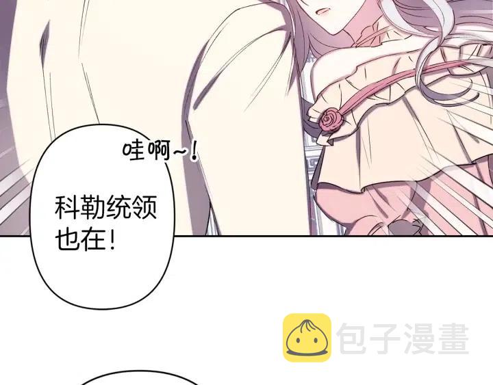 第61话 露出本性87