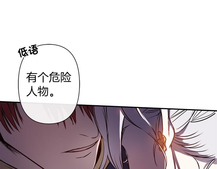 第52话 危险人物10