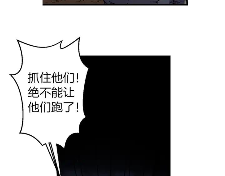 第18话 抱紧点53