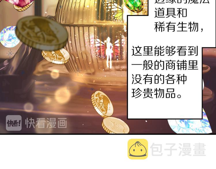 第45话 这才不是约会33