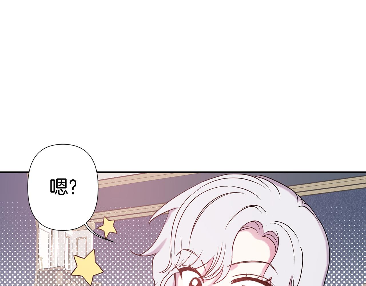 完结篇 正式求婚69