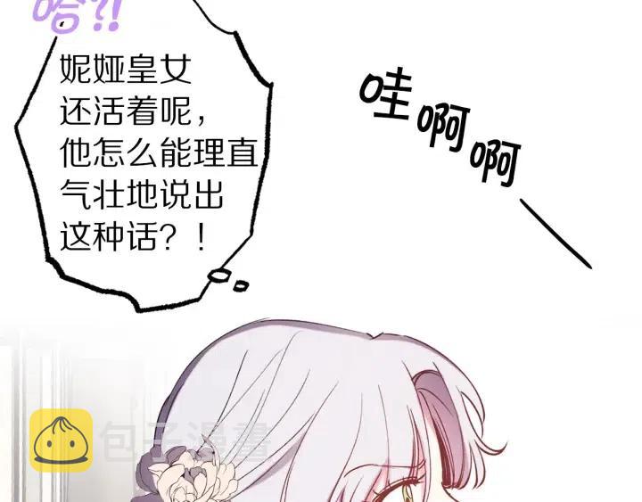 第61话 露出本性54